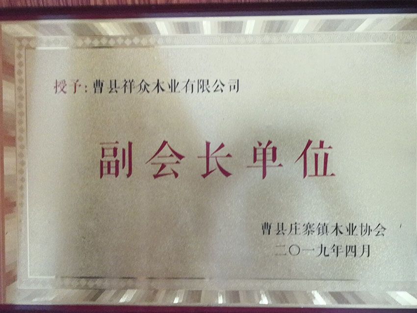 點(diǎn)擊查看詳細(xì)信息<br>標(biāo)題：資質(zhì)榮譽(yù) 閱讀次數(shù)：1121